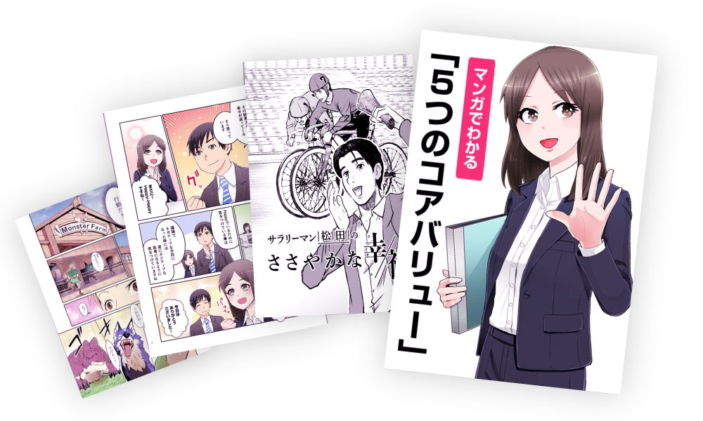 レジカスタジオでの漫画制作実績