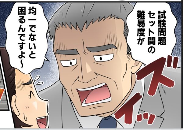 専門的なBtoBサービスのメリットをマンガで分かりやすく解説!