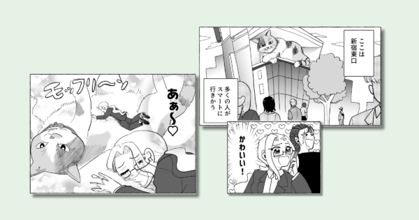 広告・メディア業｜「新宿東口の猫」を漫画化。4名の漫画家によるリレー連載を制作